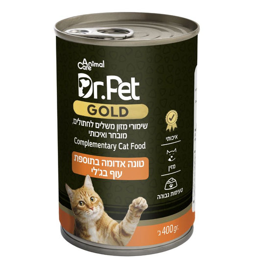 שימורי ד"ר פט גולד - טונה ועוף בג'לי לחתול 400 גרם