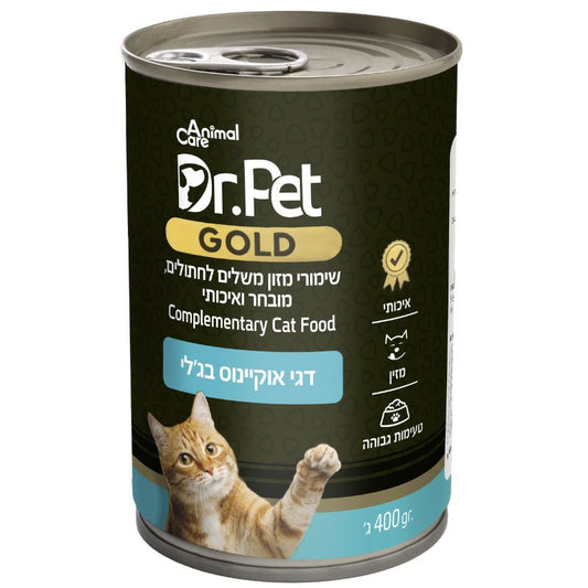 שימורי ד"ר פט גולד - דגי אוקיינוס בג'לי לחתול 400 גרם